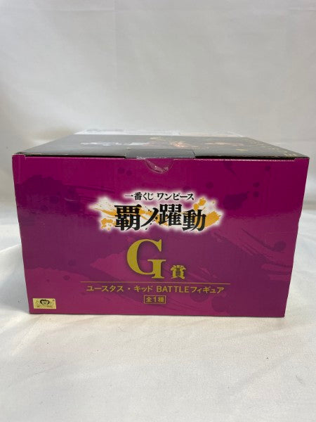 【中古】【未開封】ユースタス・キッド 「一番くじ ワンピース 覇ノ躍動」 BATTLE G賞＜フィギュア＞（代引き不可）6573