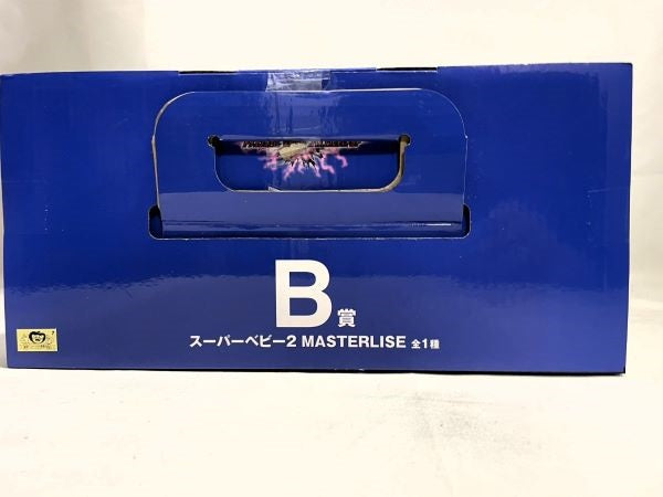 中古】【未開封】スーパーベビー2 「一番くじ ドラゴンボール VS