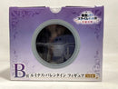 【中古】【未開封】ルミナス・バレンタイン 「一番くじ 転生したらスライムだった件〜聖魔対戦〜」 B賞＜フィギュア＞（代引き不可）6573