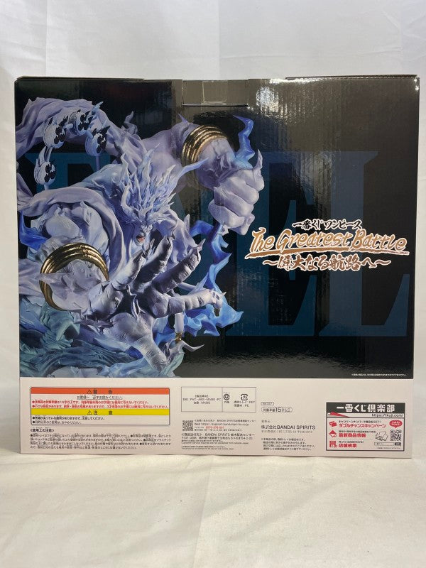 【中古】【未開封】エネル 2億V雷神 一番くじ ワンピース The Greatest Battle 偉大なる航路へ ラストワン賞＜フィギュア＞（代引き不可）6573