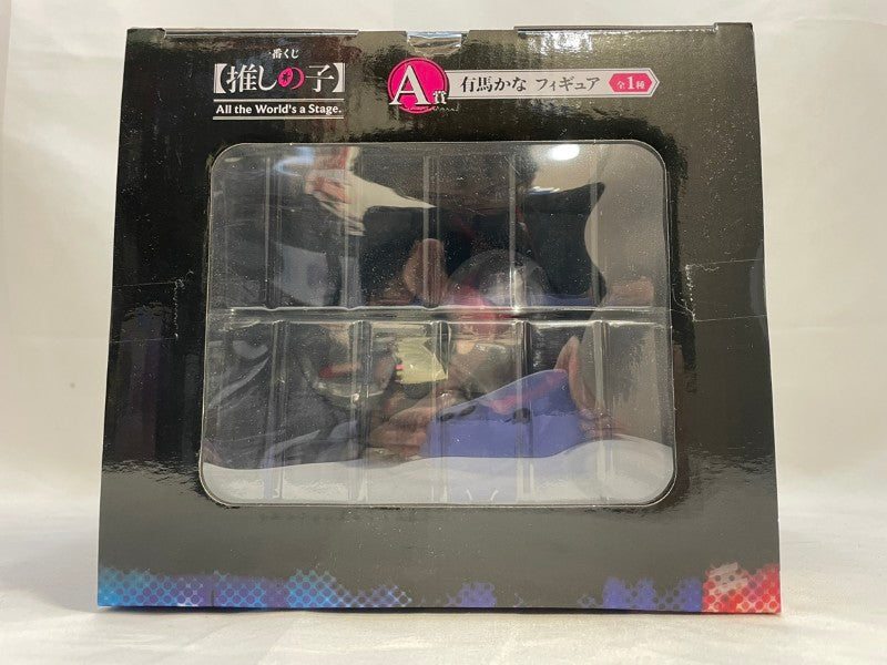 【中古】【未開封】有馬かな 「一番くじ 推しの子 All the World’s a Stage.」 A賞＜フィギュア＞（代引き不可）6573