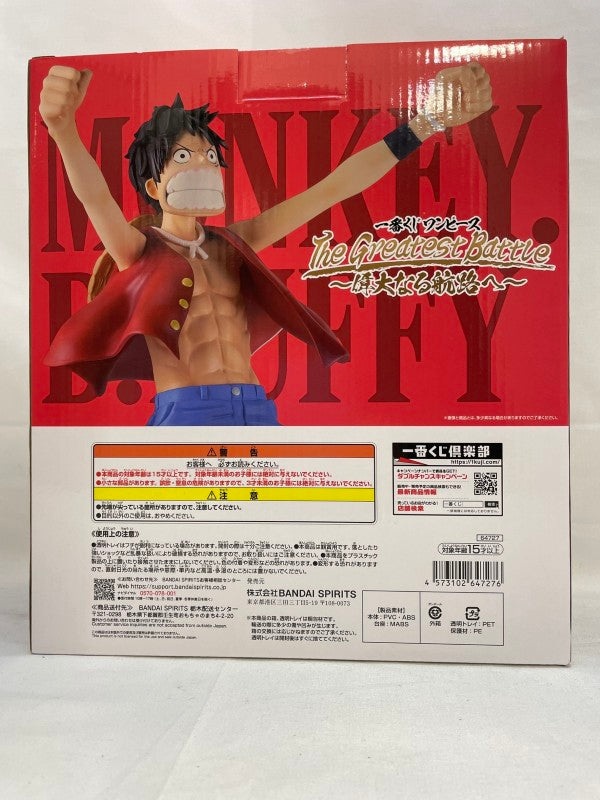 【中古】【未開封】モンキー・D・ルフィ 一番くじ ワンピース The Greatest Battle 偉大なる航路へ MASTERLISE EXPIECE A賞＜フィギュア＞（代引き不可）6573