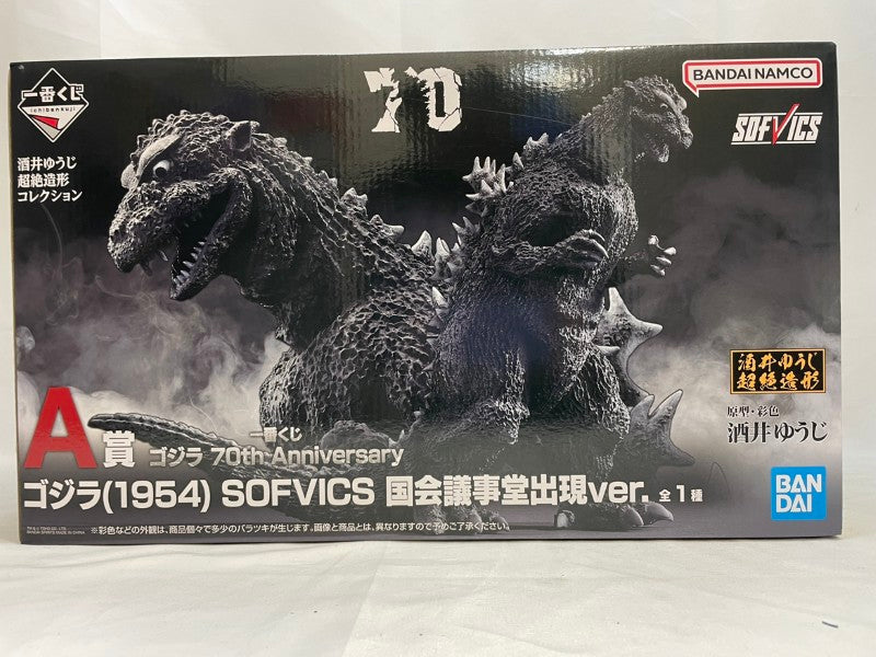 【中古】【未開封】ゴジラ(1954) 国会議事堂出現ver.「一番くじ ゴジラ 70th Anniversary」SOFVICS A賞＜フィギュア＞（代引き不可）6573