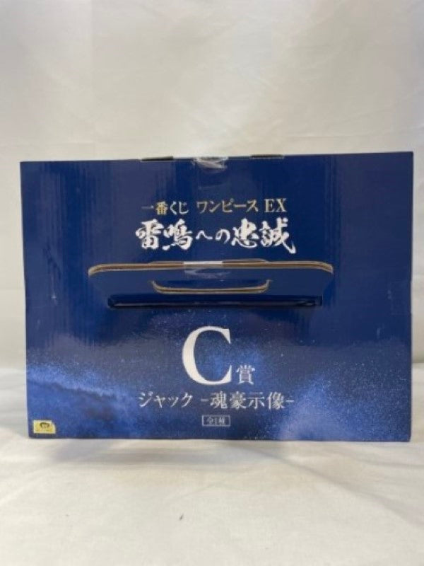 【中古】【未開封】ジャック -魂豪示像- 「一番くじ ワンピース EX 雷鳴への忠誠」 C賞＜フィギュア＞（代引き不可）6573