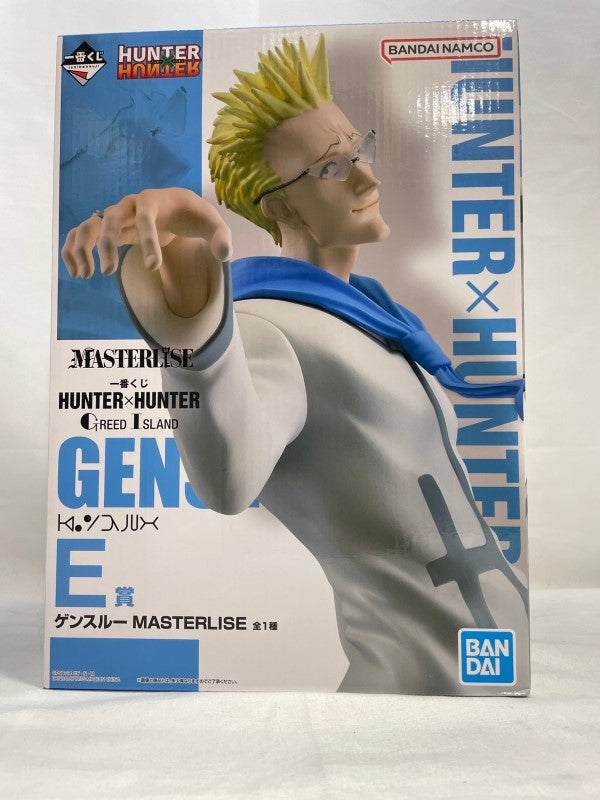 【中古】【未開封】ゲンスルー 「一番くじ HUNTER×HUNTER GREED ISLAND」 MASTERLISE E賞＜フィギュア＞（代引き不可）6573