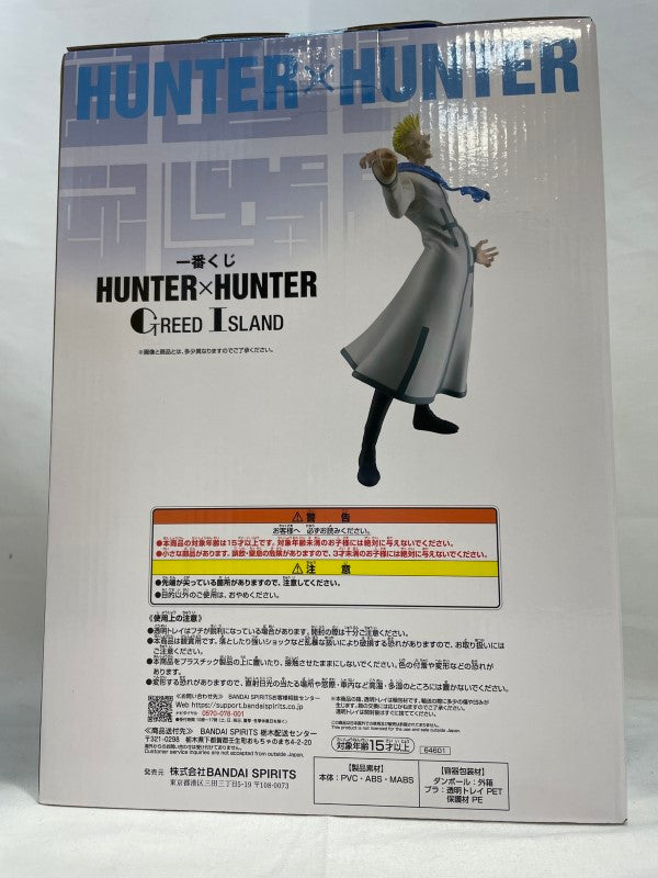 【中古】【未開封】ゲンスルー 「一番くじ HUNTER×HUNTER GREED ISLAND」 MASTERLISE E賞＜フィギュア＞（代引き不可）6573