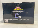 【中古】【未開封】物間寧人 「一番くじ 僕のヒーローアカデミア -stand up again-」 MASTERLISE C賞＜フィギュア＞（代引き不可）6573