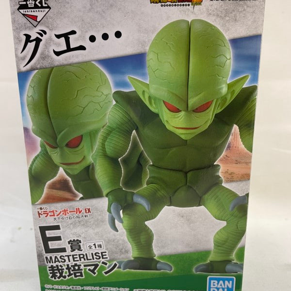 中古】【未開封】栽培マン 「一番くじ ドラゴンボールEX
