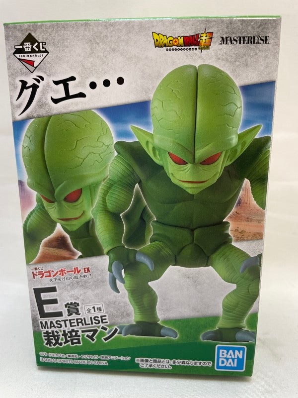 【中古】【未開封】栽培マン 「一番くじ ドラゴンボールEX天下分け目の超決戦!!」 MASTERLISE E賞＜フィギュア＞（代引き不可）6573