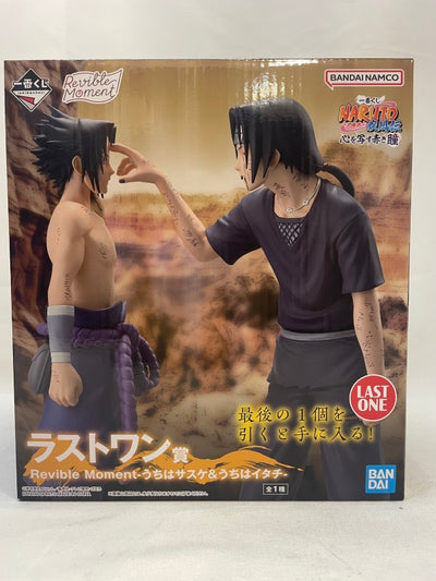 【中古】【未開封】うちはサスケ＆うちはイタチ- 「一番くじ NARUTO-ナルト- 疾風伝 心を写す赤き瞳」 ラストワン賞＜フィギュア...