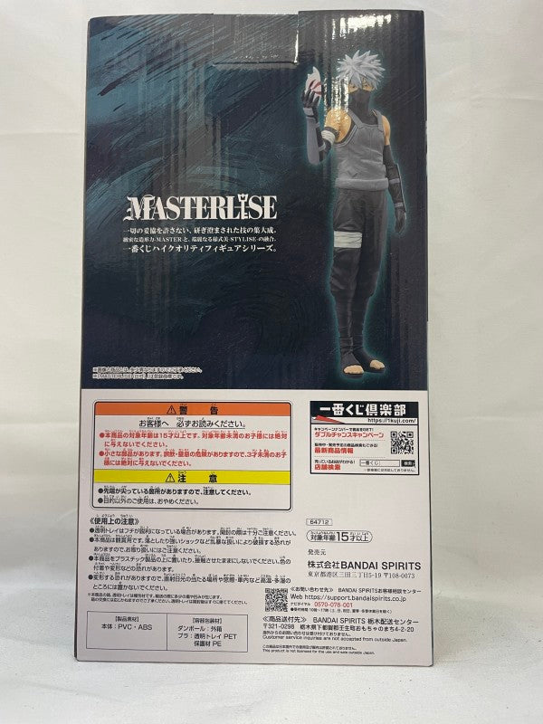 【中古】【未開封】はたけカカシ(暗部) 「一番くじ NARUTO-ナルト- 疾風伝 心を写す赤き瞳」 MASTERLISE D賞＜フィギュア＞（代引き不可）6573