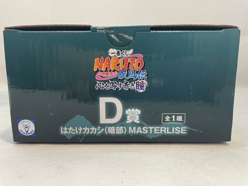 【中古】【未開封】はたけカカシ(暗部) 「一番くじ NARUTO-ナルト- 疾風伝 心を写す赤き瞳」 MASTERLISE D賞＜フィギュア＞（代引き不可）6573