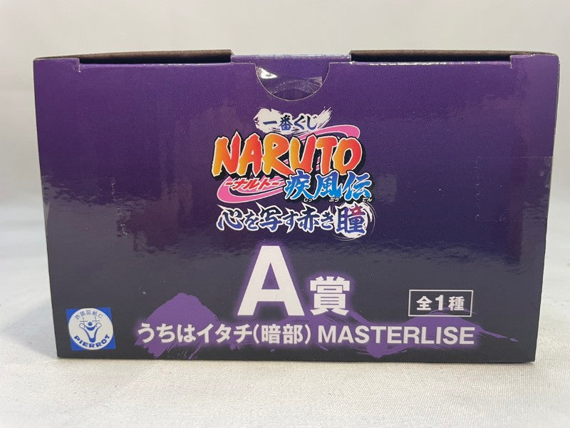 【中古】【未開封】うちはイタチ(暗部) 「一番くじ NARUTO-ナルト- 疾風伝 心を写す赤き瞳」 MASTERLISE A賞＜フィギュア＞（代引き不可）6573