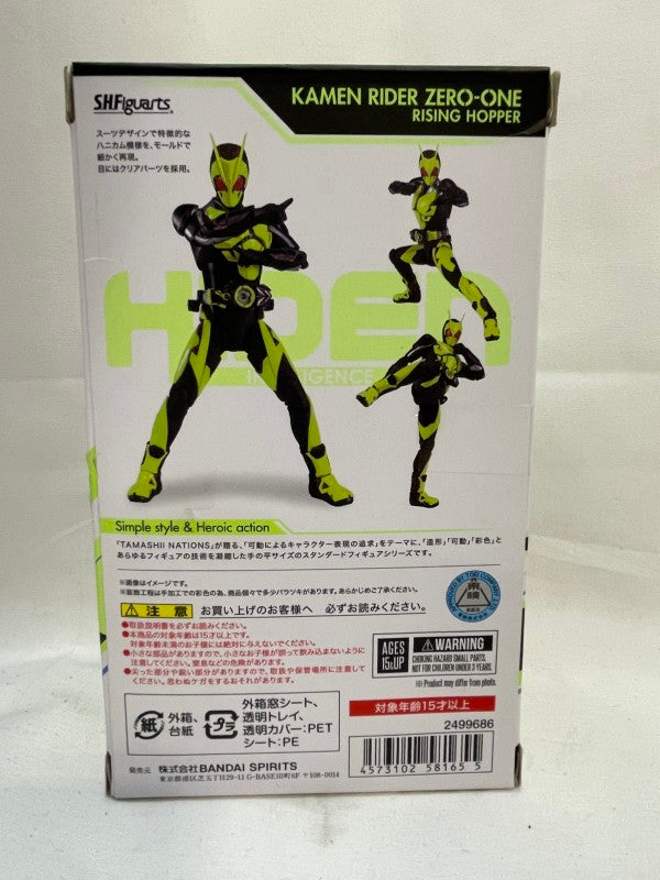 【中古】【未開封】S.H.Figuarts ライジングホッパー 「仮面ライダーゼロワン」＜フィギュア＞（代引き不可）6573