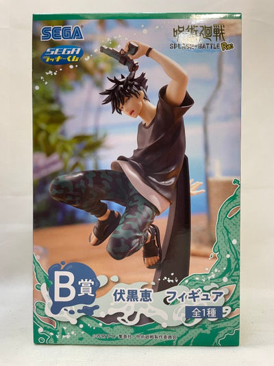 【中古】【未開封】伏黒恵 「セガ ラッキーくじ 呪術廻戦 SPLASH×BATTLE Re:」 B賞<フィギュア>(代引き不可)6573