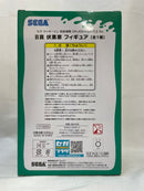 【中古】【未開封】伏黒恵 「セガ ラッキーくじ 呪術廻戦 SPLASH×BATTLE Re：」 B賞＜フィギュア＞（代引き不可）6573