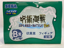 【中古】【未開封】伏黒恵 「セガ ラッキーくじ 呪術廻戦 SPLASH×BATTLE Re：」 B賞＜フィギュア＞（代引き不可）6573
