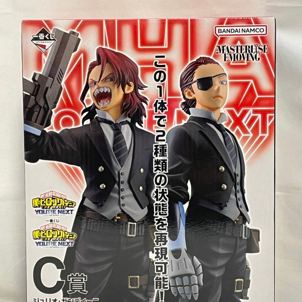 中古】【未開封】ジュリオ・ガンディーニ 「一番くじ 僕のヒーロー