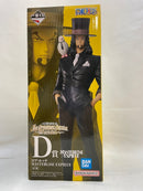 【中古】【未開封】ロブ・ルッチ 「一番くじ ワンピース The Greatest Battle〜偉大なる航路へ〜」 MASTERLISE EXPIECE D賞＜フィギュア＞（代引き不可）6573
