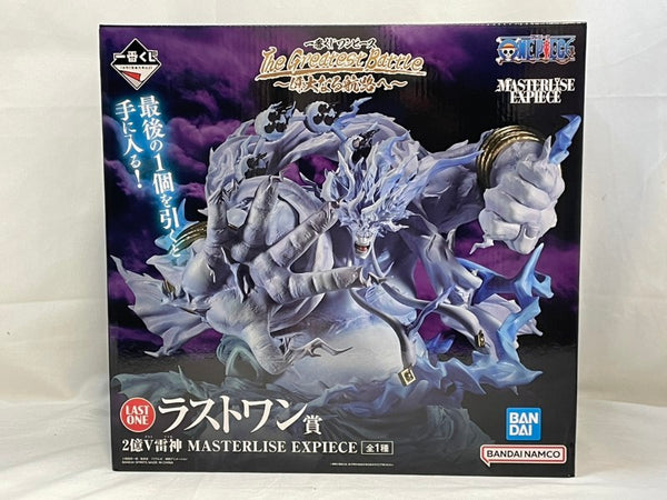 【中古】【未開封】エネル 「一番くじ ワンピース The Greatest Battle〜偉大なる航路へ〜」MASTERLISE EXPIECE ラストワン賞＜フィギュア＞（代引き不可）6573