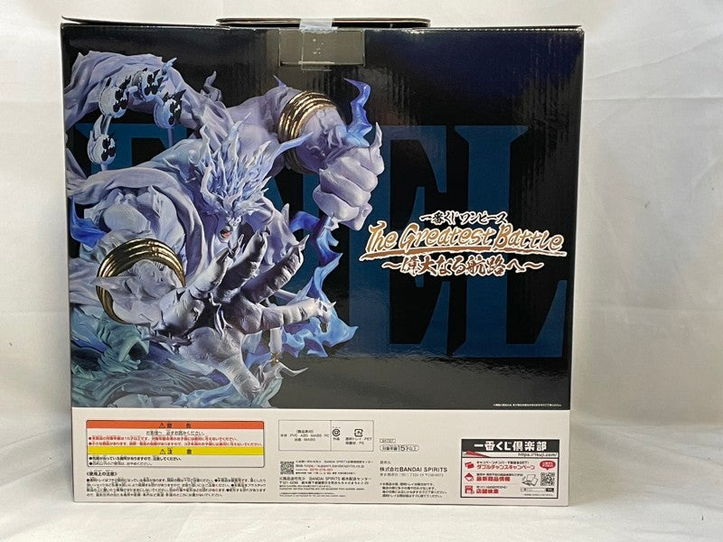 【中古】【未開封】エネル 「一番くじ ワンピース The Greatest Battle〜偉大なる航路へ〜」MASTERLISE EXPIECE ラストワン賞＜フィギュア＞（代引き不可）6573