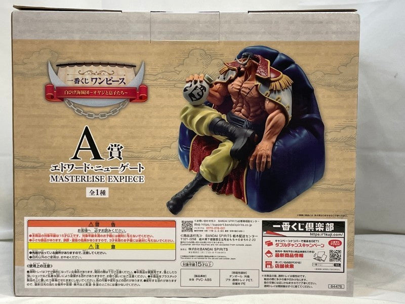 新品未開封 POP ワンピース MAXIMUM 白ひげ エドワード・ニューゲート - メルカリ