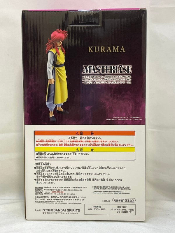 【中古】【未開封】 蔵馬 「一番くじ 幽☆遊☆白書 暗黒武術会編」 MASTERLISE D賞＜フィギュア＞（代引き不可）6573