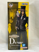 【中古】【未開封】ロブ・ルッチ 「一番くじ ワンピース The Greatest Battle〜偉大なる航路へ〜」 MASTERLISE EXPIECE D賞＜フィギュア＞（代引き不可）6573