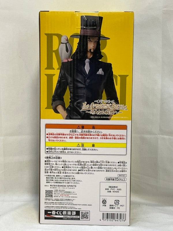 【中古】【未開封】ロブ・ルッチ 「一番くじ ワンピース The Greatest Battle〜偉大なる航路へ〜」 MASTERLISE EXPIECE D賞＜フィギュア＞（代引き不可）6573