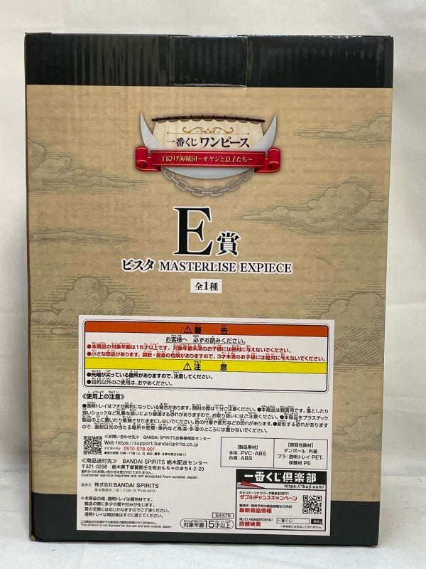 【中古】【未開封】ビスタ 「一番くじ ワンピース 白ひげ海賊団〜オヤジと息子たち〜」 MASTERLISE EXPIECE E賞＜フィギュア＞（代引き不可）6573