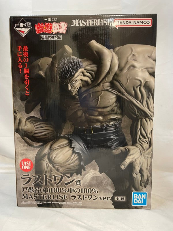 【中古】【未開封】戸愚呂(弟)100%中の100% ラストワンver. 「一番くじ 幽☆遊☆白書 暗黒武術会編」 MASTERLISE ラストワン賞＜フィギュア＞（代引き不可）6573