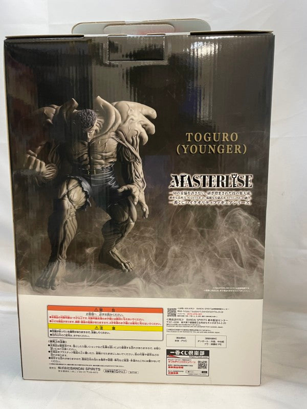 【中古】【未開封】戸愚呂(弟)100%中の100% ラストワンver. 「一番くじ 幽☆遊☆白書 暗黒武術会編」 MASTERLISE ラストワン賞＜フィギュア＞（代引き不可）6573