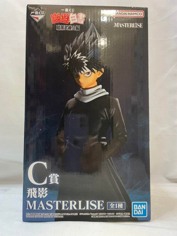 【中古】【未開封】飛影 「一番くじ 幽☆遊☆白書 暗黒武術会編」 MASTERLISE C賞＜フィギュア＞（代引き不可）6573