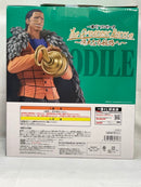 【中古】【未開封】クロコダイル 「一番くじ ワンピース The Greatest Battle～偉大なる航路へ～」 MASTERLISE EXPIECE B賞＜フィギュア＞（代引き不可）6573