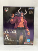 【中古】【未開封】在りし日のカイドウ -魂豪示像- 「一番くじ ワンピース EX 雷鳴への忠誠」 A賞＜フィギュア＞（代引き不可）6573