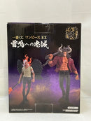 【中古】【未開封】在りし日のカイドウ -魂豪示像- 「一番くじ ワンピース EX 雷鳴への忠誠」 A賞＜フィギュア＞（代引き不可）6573