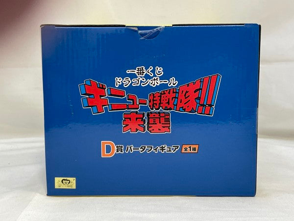 【中古】【未開封】バータ 「一番くじ ドラゴンボール ギニュー特戦隊!!来襲」 MASTERLISE D賞＜フィギュア＞（代引き不可）6573