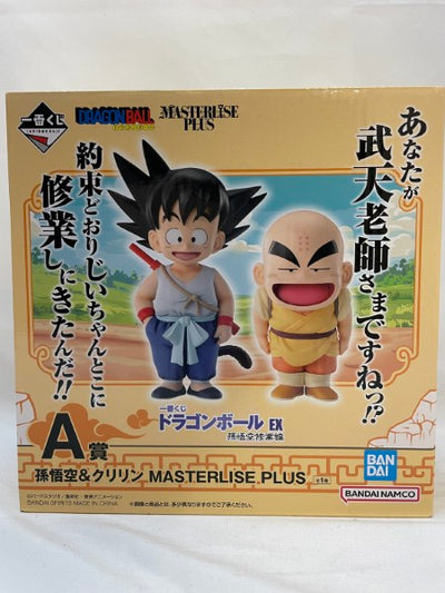 【中古】【未開封】孫悟空(幼少期)＆クリリン(2体セット) 「一番くじ ドラゴンボール EX 孫悟空修業編」 MASTERLISE P...