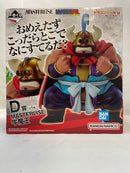 【中古】【未開封】牛魔王 「一番くじ ドラゴンボール EX 亀仙流の猛者たち」 MASTERLISE D賞＜フィギュア＞（代引き不可）6573