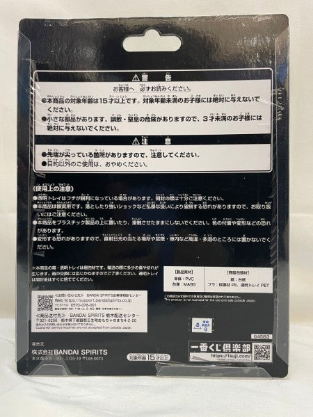 【中古】【未開封】仮面ライダークローズ 「一番くじ 仮面ライダービルド 〜Building a New World〜」 BLISTERED MUSEUM C賞＜フィギュア＞（代引き不可）6573