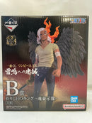 【中古】【未開封】在りし日のキング -魂豪示像- 「一番くじ ワンピース EX 雷鳴への忠誠」 B賞＜フィギュア＞（代引き不可）6573