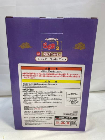中古】【未開封】シャンプー 「一番くじ TVアニメ らんま1/2