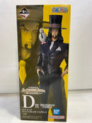 【中古】【未開封】ロブ・ルッチ 「一番くじ ワンピース The Greatest Battle〜偉大なる航路へ〜」 MASTERLISE EXPIECE D賞＜フィギュア＞（代引き不可）6573