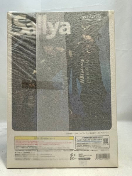 【中古】【未開封】サーリャ 「ファイアーエムブレム 覚醒」 1/7 PVC製塗装済み完成品＜フィギュア＞（代引き不可）6573