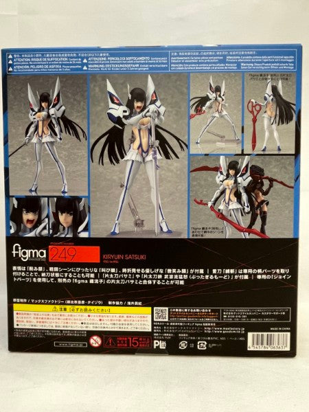 【中古】【未使用】figma 鬼龍院皐月 「キルラキル」＜フィギュア＞（代引き不可）6573