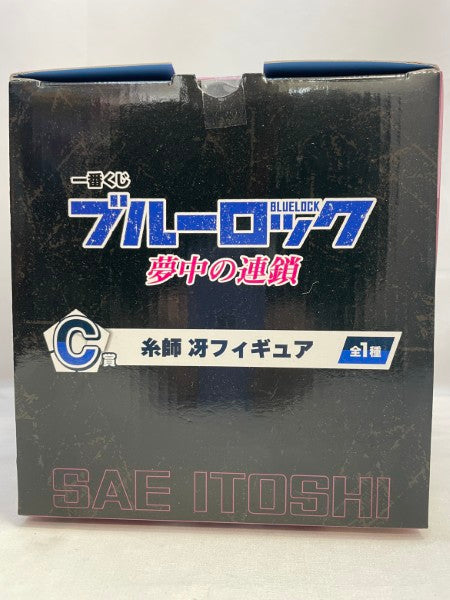 【中古】【未開封】糸師冴 「一番くじ ブルーロック 夢中の連鎖」 C賞＜フィギュア＞（代引き不可）6573