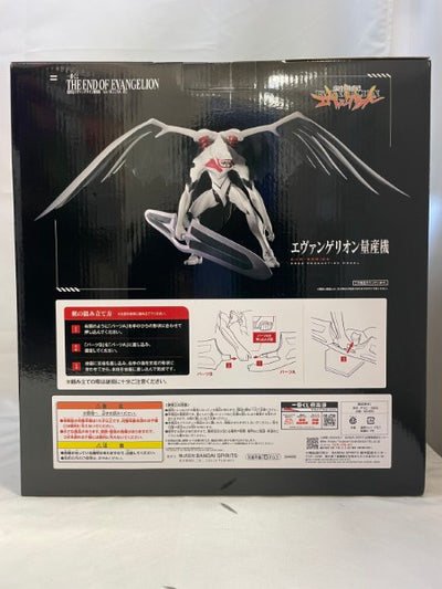 中古】【未開封】エヴァンゲリオン量産機「一番くじ 新世紀