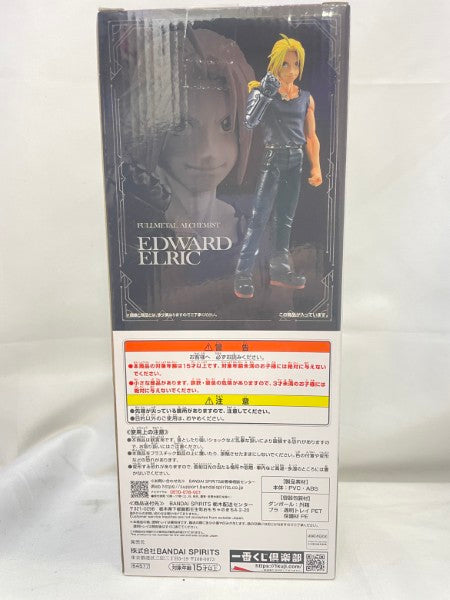 【中古】【未開封】エドワード・エルリック 「一番くじ 鋼の錬金術師 FULLMETAL ALCHEMIST 扉を開けし者たち」 MASTERLISE A賞＜フィギュア＞（代引き不可）6573