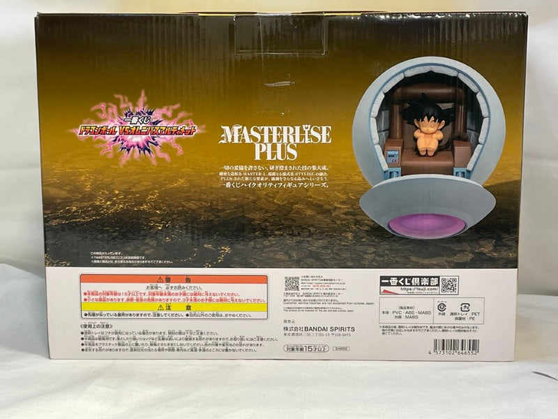 【中古】【未開封】カカロット 「一番くじ ドラゴンボール VSオムニバスアルティメット」 MASTERLISE PLUS F賞＜フィギュア＞（代引き不可）6573