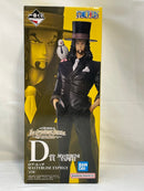 【中古】【未開封】ロブ・ルッチ 「一番くじ ワンピース The Greatest Battle〜偉大なる航路へ〜」 MASTERLISE EXPIECE D賞＜フィギュア＞（代引き不可）6573